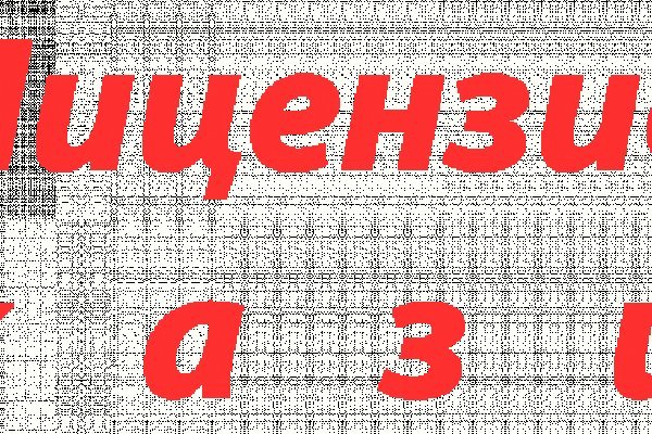 Кракен ссылка gigageek ru