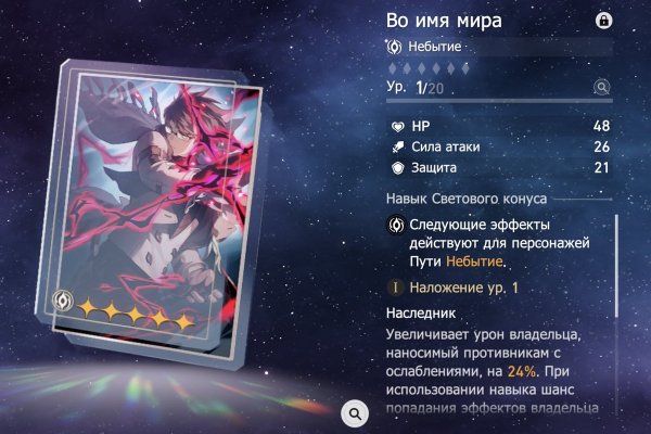 Кракен не работает сегодня