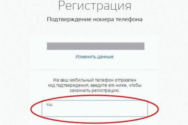 Аутентификатор кракен